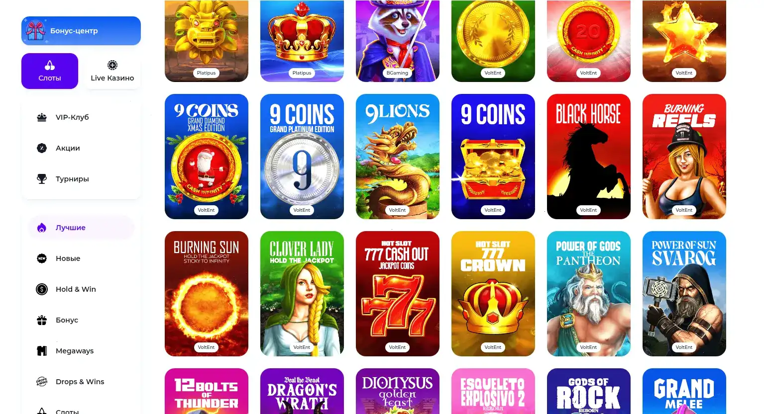 Мобильное приложение Азино 777 на смартфоне